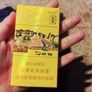 好猫(细支长乐)