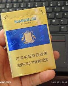 黄鹤楼(硬蓝中支)