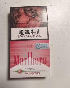 万宝路(草莓爆珠细支韩税版)