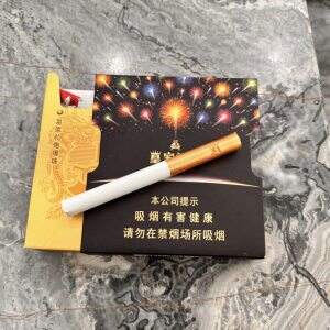 泰山(皇家礼炮103响)