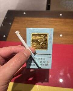 黄山(天高云淡细支)