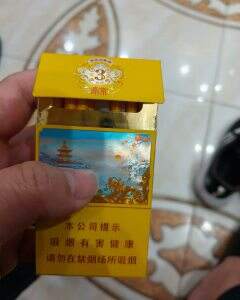 南京(雨花石3mg)