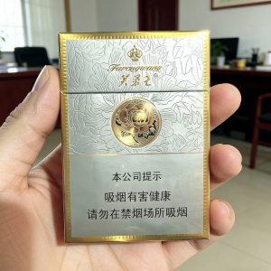 芙蓉王(硬中支)