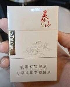 泰山(8mg)