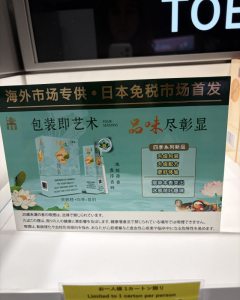 黄鹤楼(四季出口版)