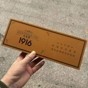 黄鹤楼(硬15细支)