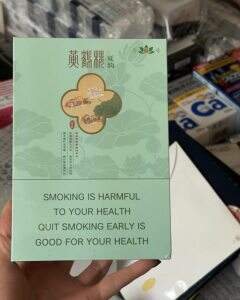 黄鹤楼(四季出口版)