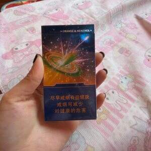 中南海(冰耀细支)