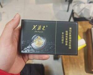 芙蓉王(锦绣世纪黑3mg)