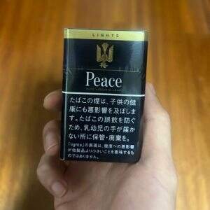 和平(特醇硬日版)