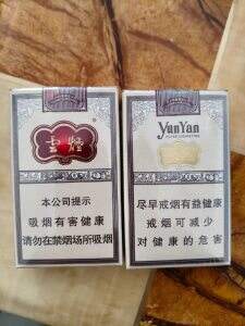 云烟(软印象烟庄)