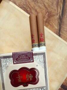 云烟(软印象烟庄)