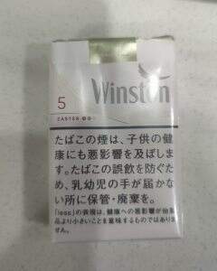 云斯顿(5mg软日版)