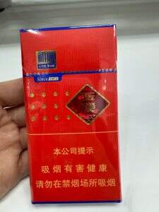 玉溪(初心细支)