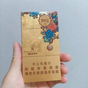 阿里山(印象蜂王浆爆珠)