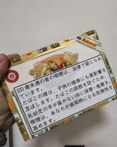 罗密欧(银管二号)