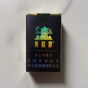 黄鹤楼(软珍品)