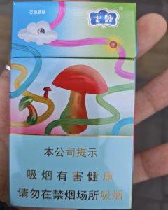 云烟(灵感蘑菇)