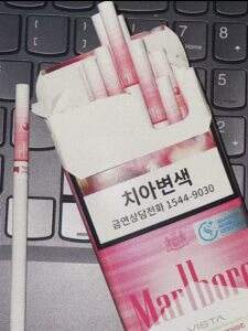 万宝路(草莓爆珠细支韩税版)