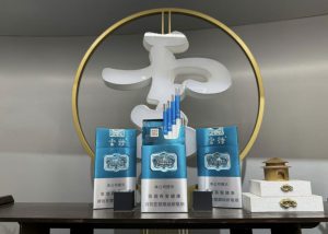 云烟(醇萃细支)