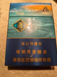 玉溪(青绿叠波)