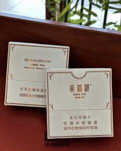 黄鹤楼(逍遥7号)