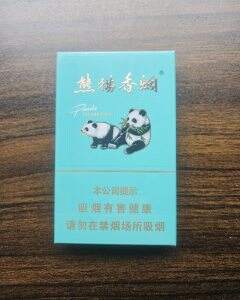 熊猫(经典细支)