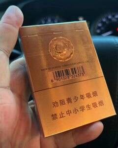 红塔山(峰中支)