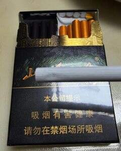 红塔山(峰中支)