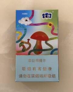 云烟(灵感蘑菇)