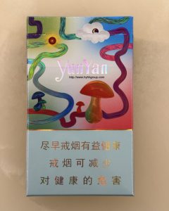 云烟(灵感蘑菇)