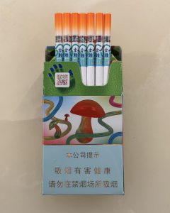 云烟(灵感蘑菇)