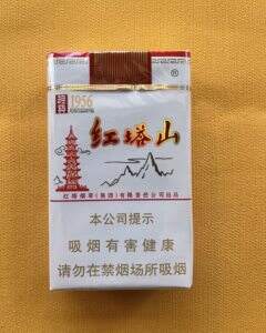 红塔山(软经典1956)