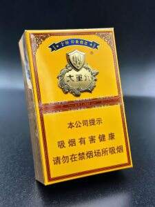 云烟(中支大重九)