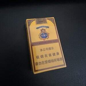 云烟(软大重九)