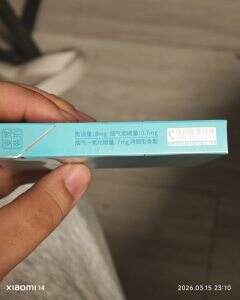 七匹狼(纯境中支)