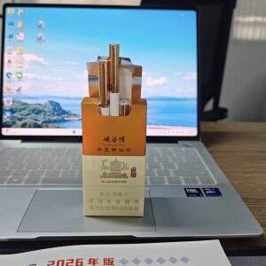 黄鹤楼(峡谷情细支)