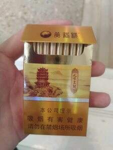 黄鹤楼(天下名楼)