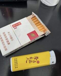 黄金叶(黄金细支)