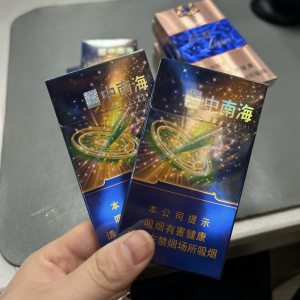 中南海(冰耀细支)