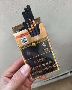 云烟(流金印象细支)