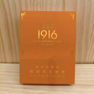 黄鹤楼(雪之梦10号)