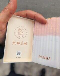 熊猫(经典细支)