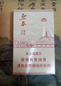 延安(青春岁月新版)