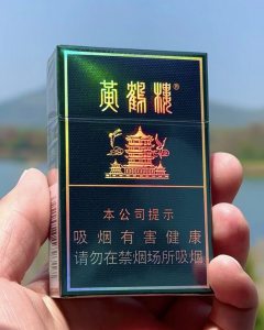 黄鹤楼(硬珍品)