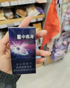 中南海(蓝莓薄荷爆珠)