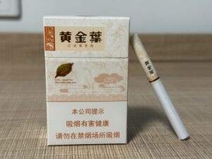 黄金叶(天香升级版)