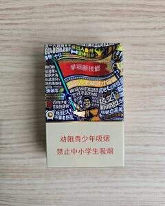 黄金叶(小目标)