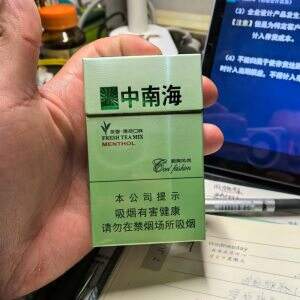 中南海(茶香薄荷味.酷爽风尚)