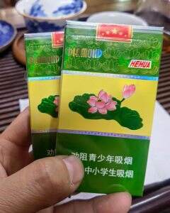 钻石(细支荷花)